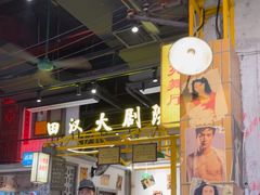 -彭耕记猪油炒小菜(吉联mall店)