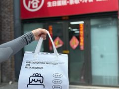 -洛雅艾思·生日蛋糕商务茶歇甜品台(北京店)