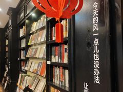 -轩客会(熊猫书店)