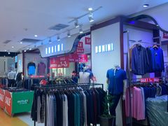 -砂之船奥特莱斯(合肥店)