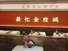 -小厨娘淮扬菜(天印大道店)