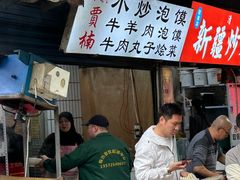 -贾楠小炒泡馍(红福小区店)