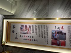-李清佛跳墙|福建省十大名厨之首(后江埭店)
