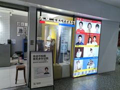 -方快照相馆(光新乐购店)