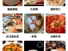 -佘山世茂艾美·御珍轩中餐厅