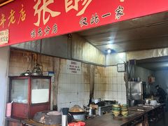 -张醪糟