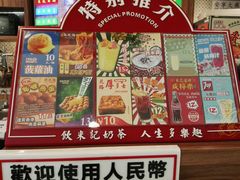 -美芝莲(东方宝泰店)