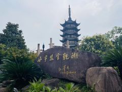 -观潮胜地公园