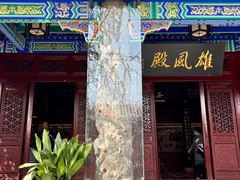 -戏马台景区