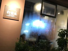 -打酱友•斑鱼海鲜粥火锅(吴桥店)