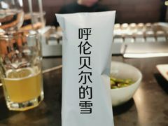-很久以前羊肉串(中山公园店)