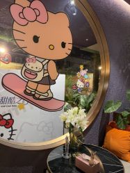 -花隐·美芙炫海菲秀皮肤管理中心