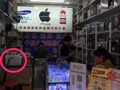 -苹果手机电脑维修回收(胶州路店)