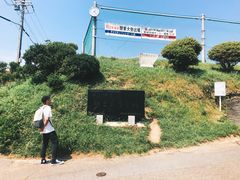 -灌篮高手动画打卡地