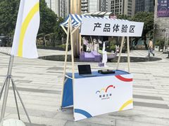 -华为授权体验店(天汇广场)
