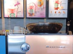 -星巴克臻选(深圳海上世界店)
