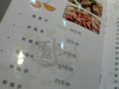 菜单-同顺鹅庄(南华路店)