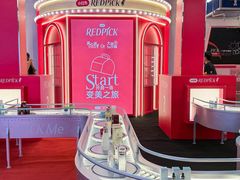 -丰盛里