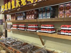 -嘉凌码头·重庆特产手工火锅底料(洪崖洞九楼店)