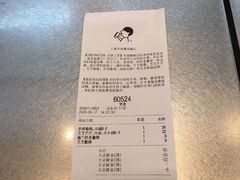 账单-喜茶(上海中庚漫游城店)