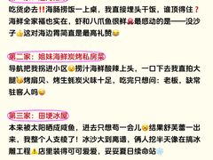 -幸福门