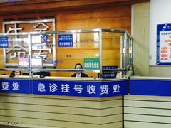 -厦门大学附属中山医院(本部)