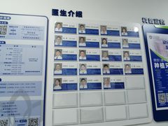 -上海市口腔医院(徐汇院区)