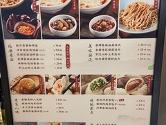 -春风松月楼(七宝万科店)