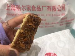 -上海哈尔滨食品厂(淮海中路店)