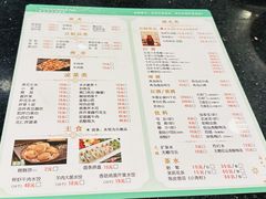 -南门涮肉(上海二店)