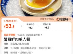 -莱莱小笼·乔艾