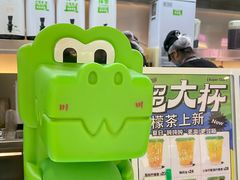 -柠季·手打柠檬茶(静安大悦城北座B1店 )