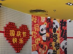 -麦当劳(萝岗敏捷广场店)