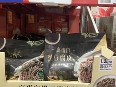 -山姆会员商店(西溪店)