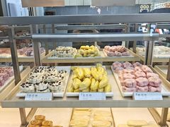 -祥禾饽饽铺·中式糕点(北京来福士店)