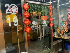 门面-Hi YOU你的饭局泰餐厅(雍和宫店)