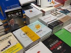 -当当书店(国泰广场店)