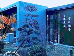 -花韵丁香酒店(北京南站牛街店)