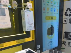 -爱回收(汇宝广场店)