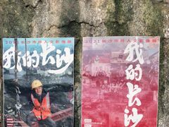 -文和友老长沙龙虾馆(化龙池店)