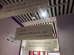 -星空失恋博物馆(北京路旗舰店)