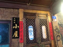-大冰的小屋