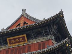 -大同古城-太平楼