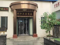 -天津大学·四十二斋餐厅