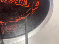 -虾吃虾涮.虾火锅.肉蟹煲(步步高梅溪新天地店)
