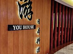 -游You House(西单老佛爷店)