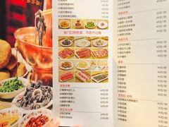 菜单-东门口涮肉·砂锅·烤串(老门东店)