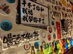 -三杯赤運·中式小酒馆(所城里店)
