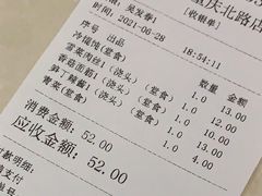 -东泰祥生煎馆(重庆北路店)