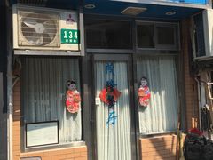 门面-茂隆餐厅(进贤路店)